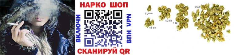 Купить КОКАИН  МЕТАДОН  Гашиш  Мефедрон  НБОМе  Alpha-PVP  Ковылкино