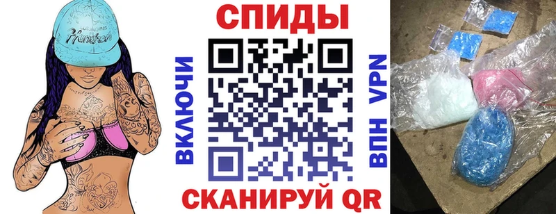 АМФ 97%  Купить закладки  Ковылкино 