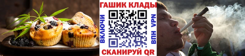 Canna-Cookies марихуана  Купить  Ковылкино 