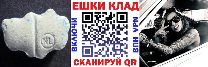 Ecstasy диски  Купить где  Ковылкино 