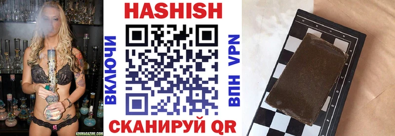 Купить  Ковылкино  Гашиш hashish 