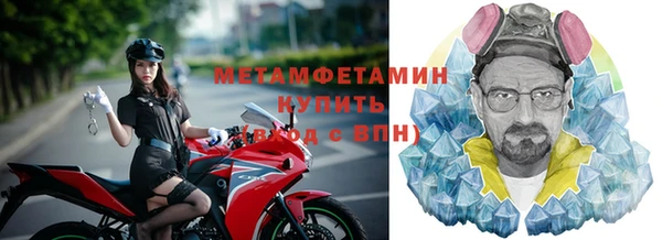 герыч Лихославль