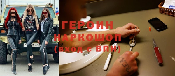 герыч Лихославль