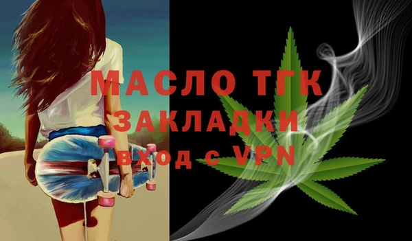 меф Липки