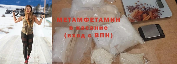 spice Весьегонск