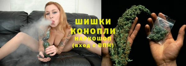 стафф Видное