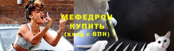 меф Липки