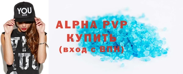 герыч Лихославль