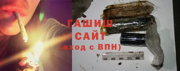 герыч Лихославль