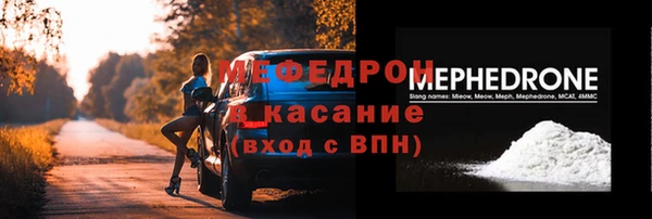 герыч Лихославль
