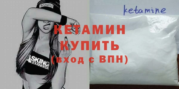 герыч Лихославль