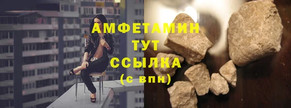 spice Весьегонск