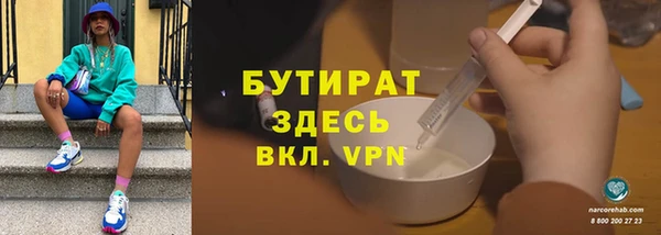меф Липки