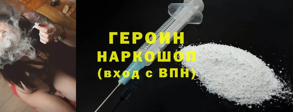 герыч Лихославль