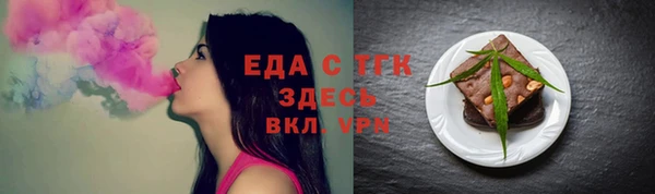 стафф Видное