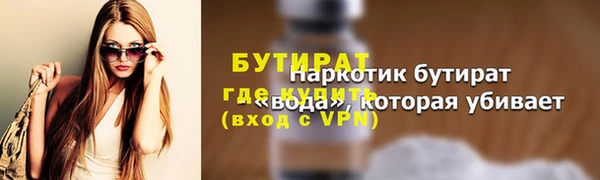 герыч Лихославль