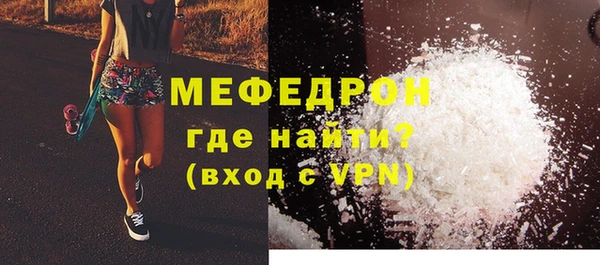 spice Весьегонск