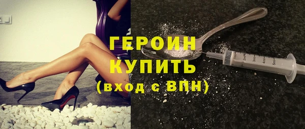 герыч Лихославль