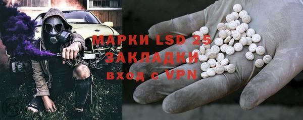 меф Липки