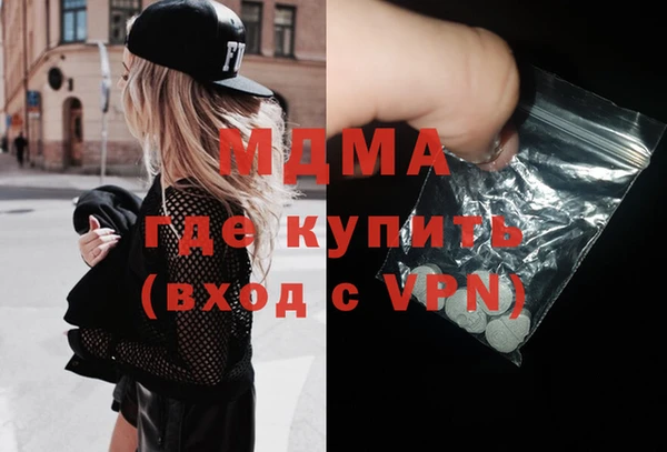 ПСИЛОЦИБИНОВЫЕ ГРИБЫ Лагань