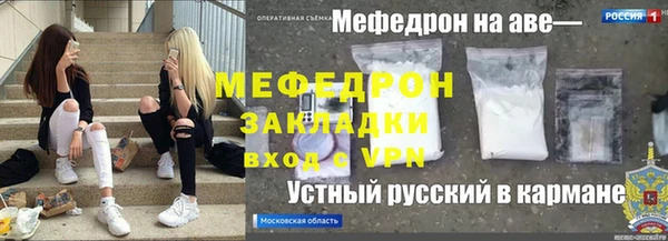 меф Липки