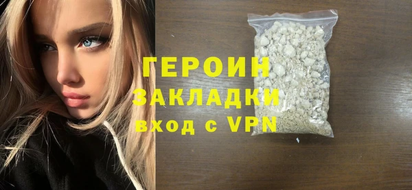 герыч Лихославль