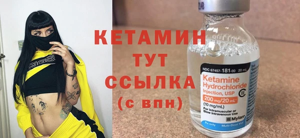 стафф Видное