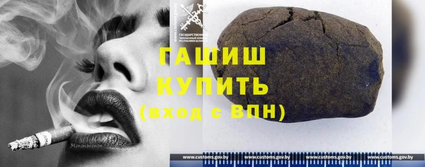 герыч Лихославль