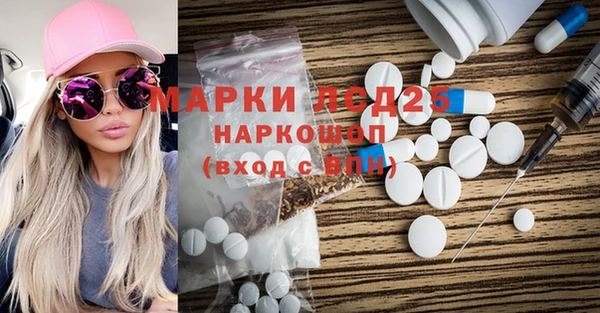 герыч Лихославль