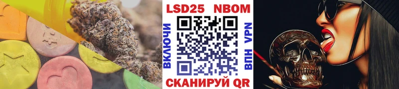 Купить Ковылкино ЛСД экстази кислота