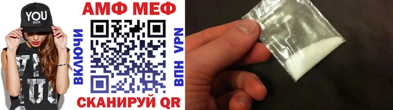 Купить закладки  Ковылкино  Метамфетамин Methamphetamine 