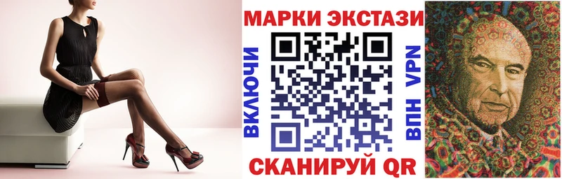 Купить  Ковылкино  Марки NBOMe 1,8мг 