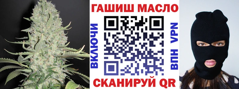 Дистиллят ТГК жижа  Купить закладки  Ковылкино 