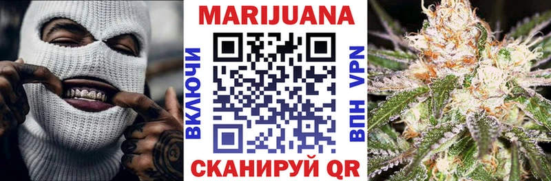 Конопля Bruce Banner  Купить закладки  Ковылкино 